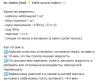 стикер
