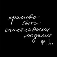 say