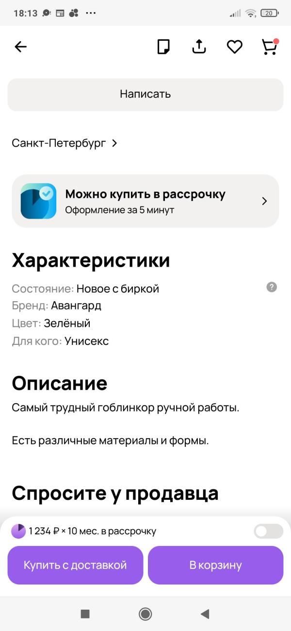 post image 4