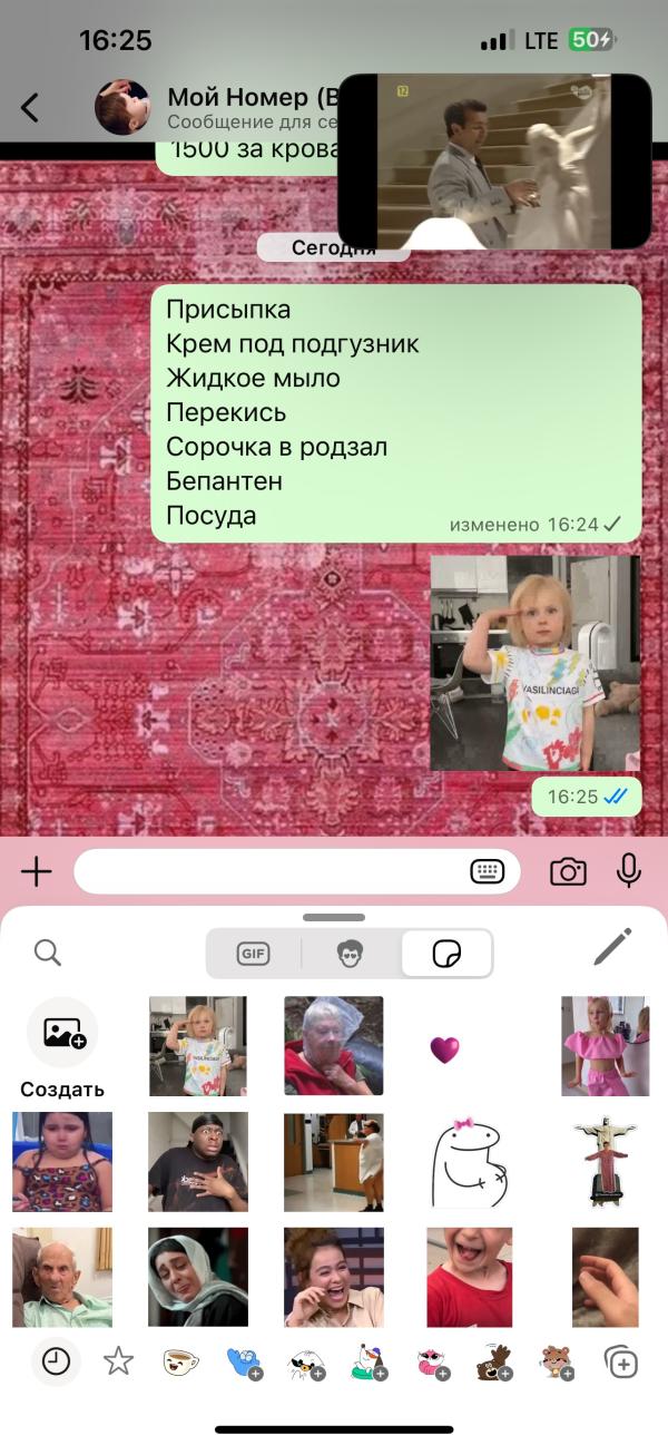 post image