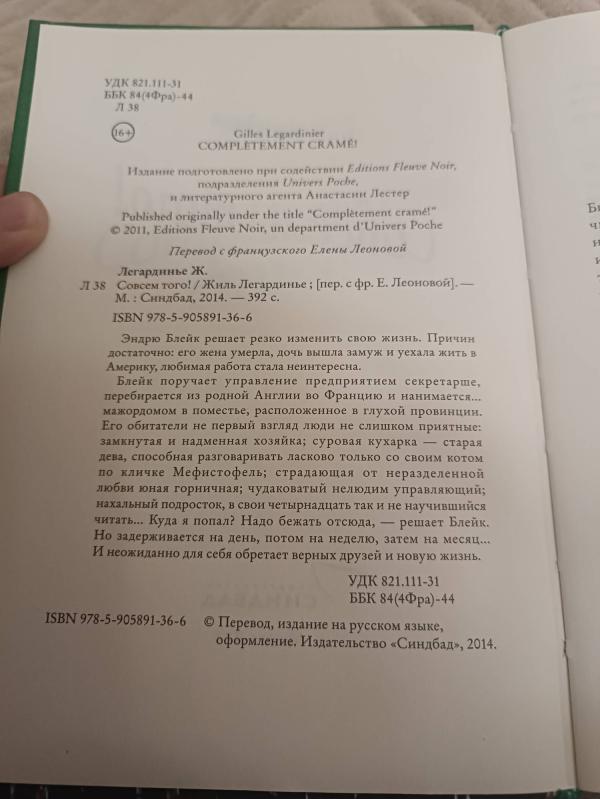 post image 3