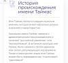 стикер