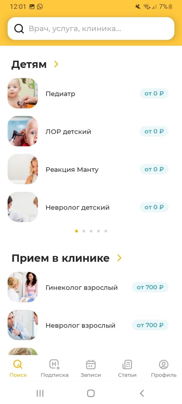 post image 4