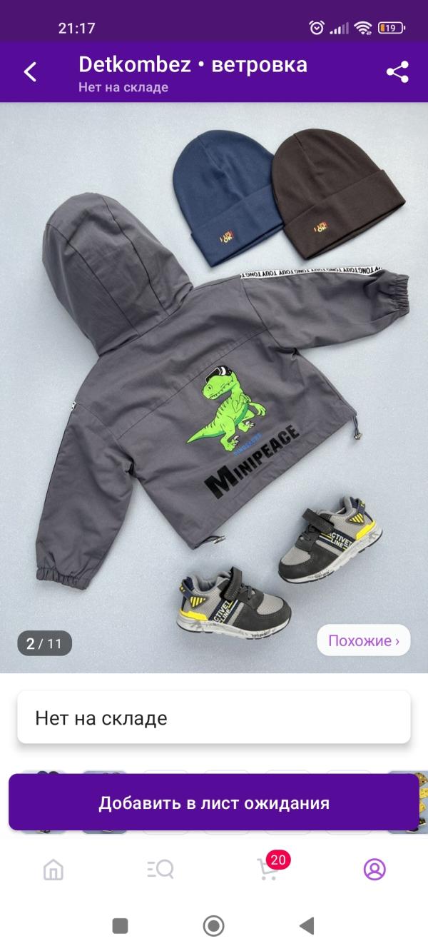 post image 3