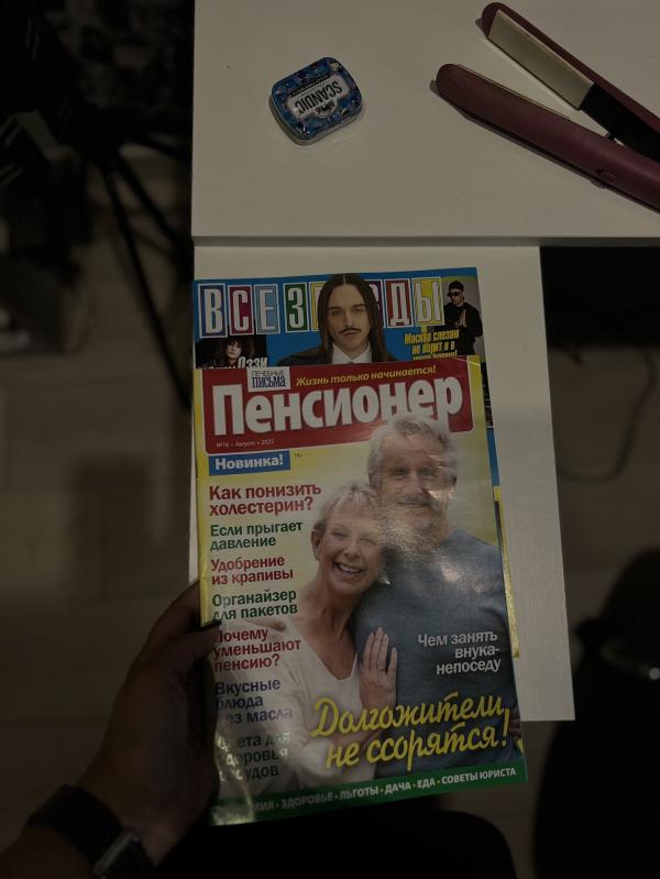 post image