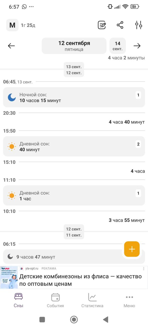 post image 4