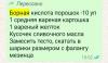 стикер