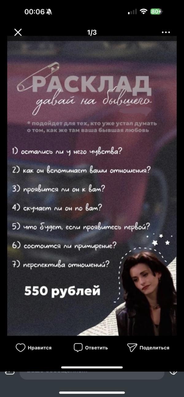 post image