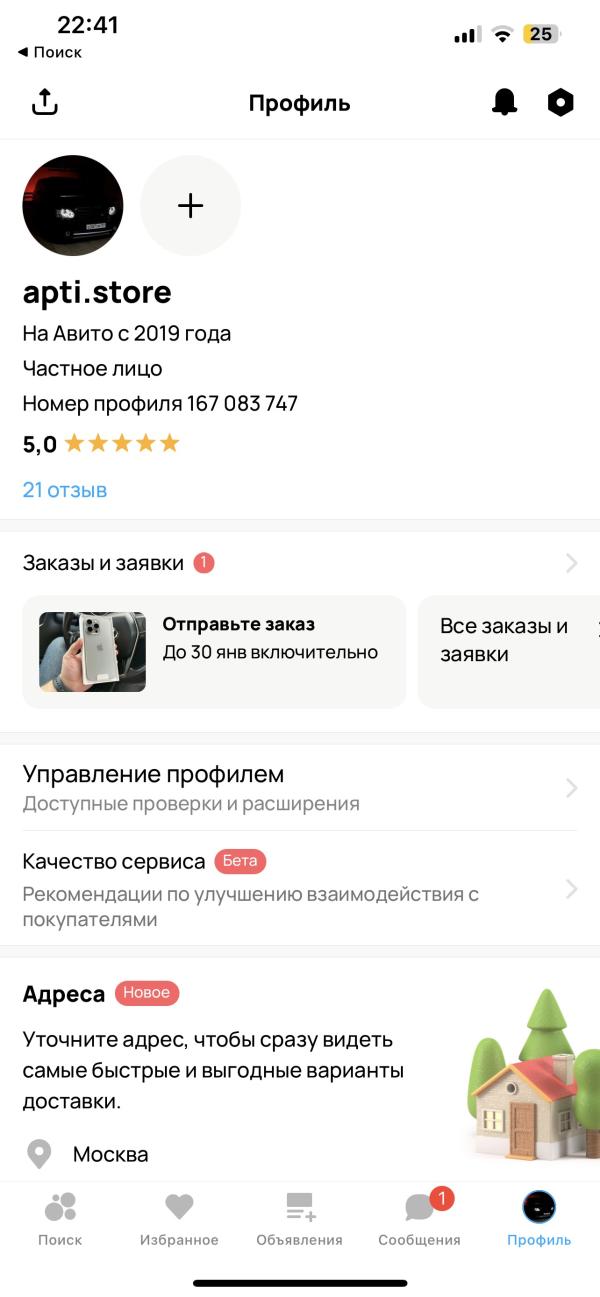 post image 2