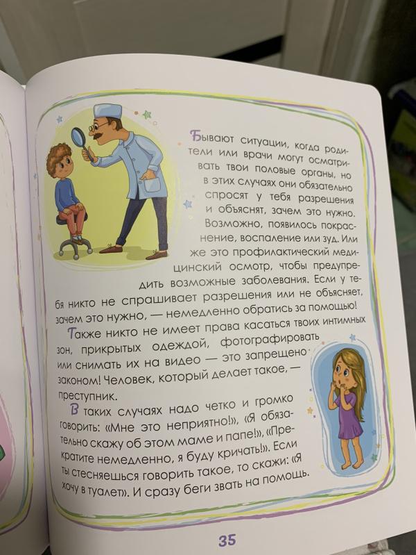 post image 5