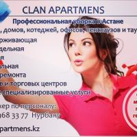 Бану