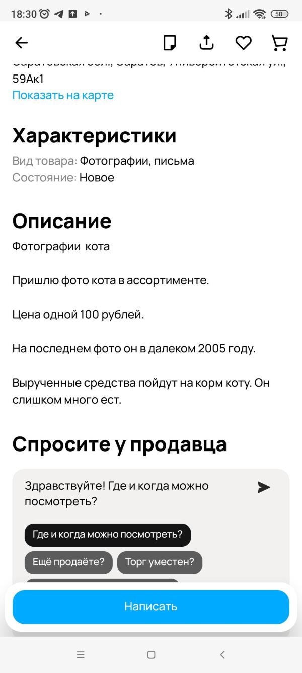 post image 3