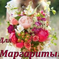 Маргарита Еникеева