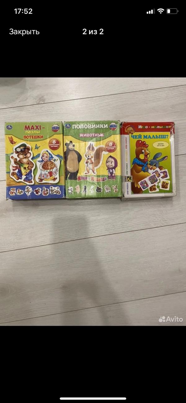 post image 2