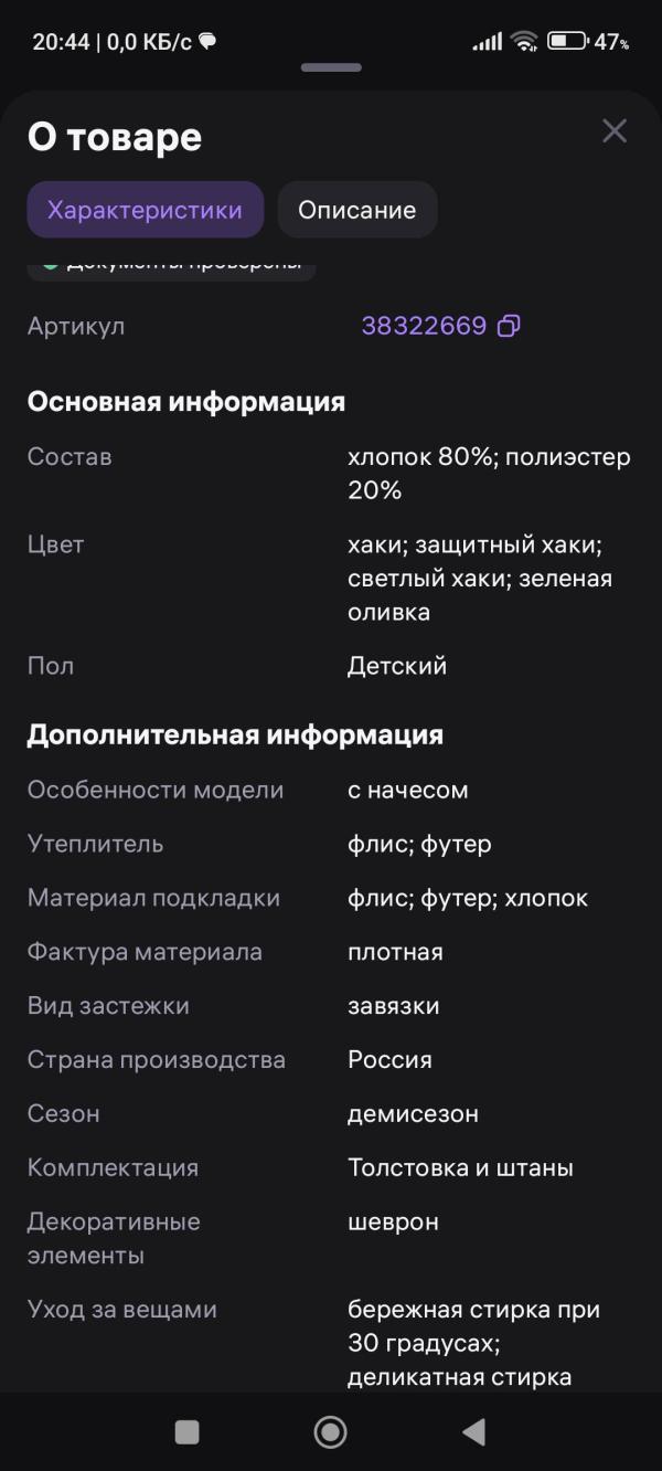 post image 5