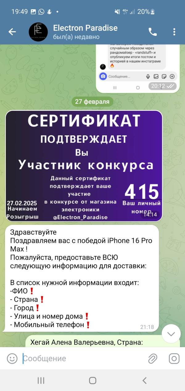 post image 3