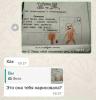 стикер