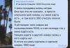 стикер