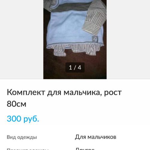 post image