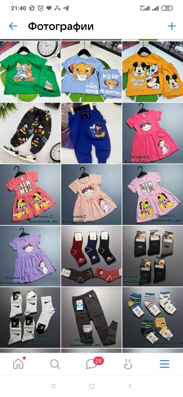 post image 5