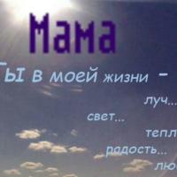 Алуа