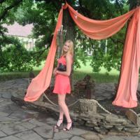 Александра