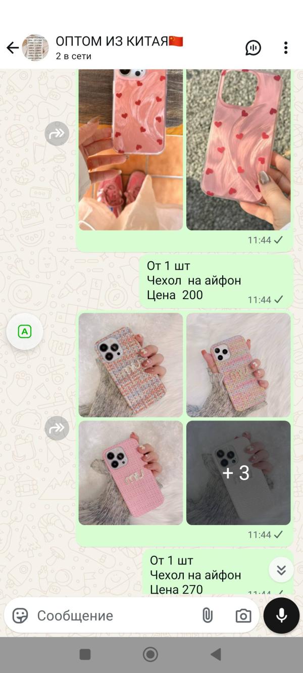post image 3