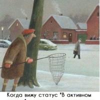 Крошка