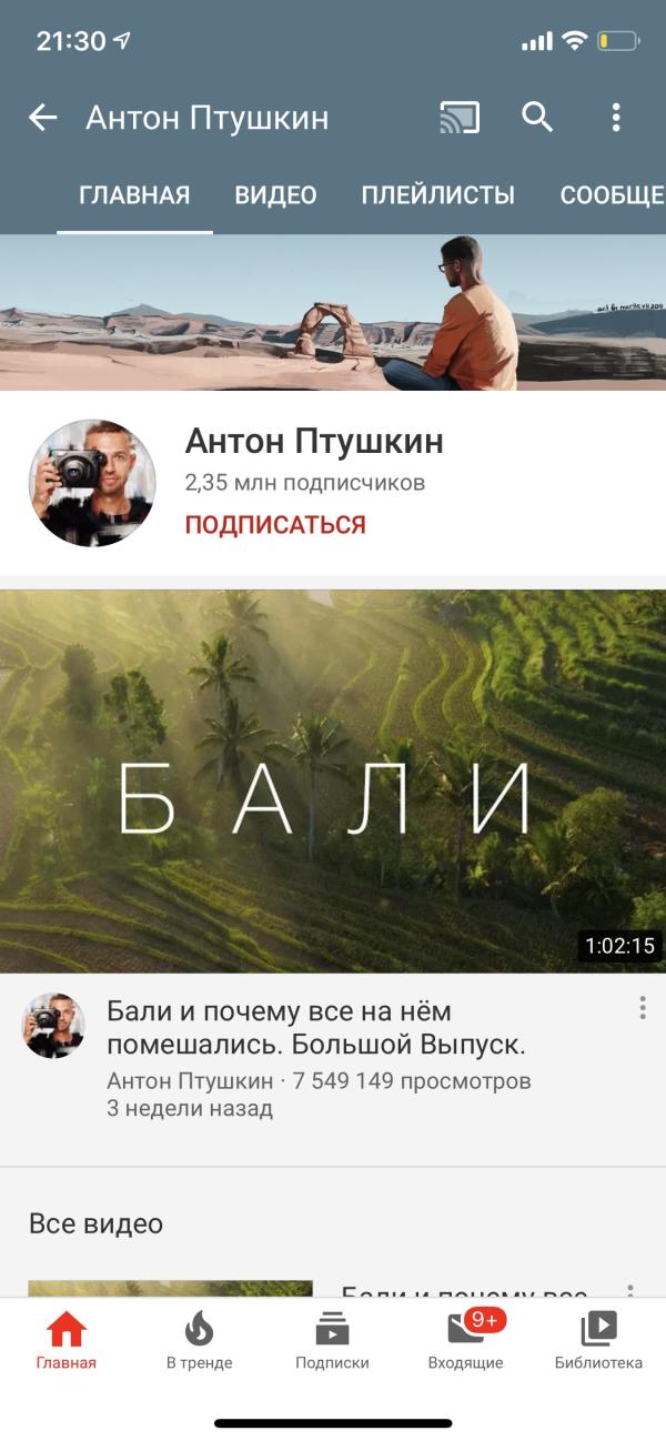 post image