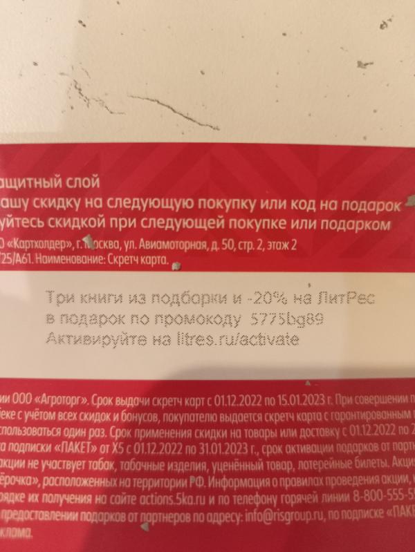 post image 4
