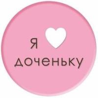 🌸Анна🌸