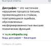 стикер