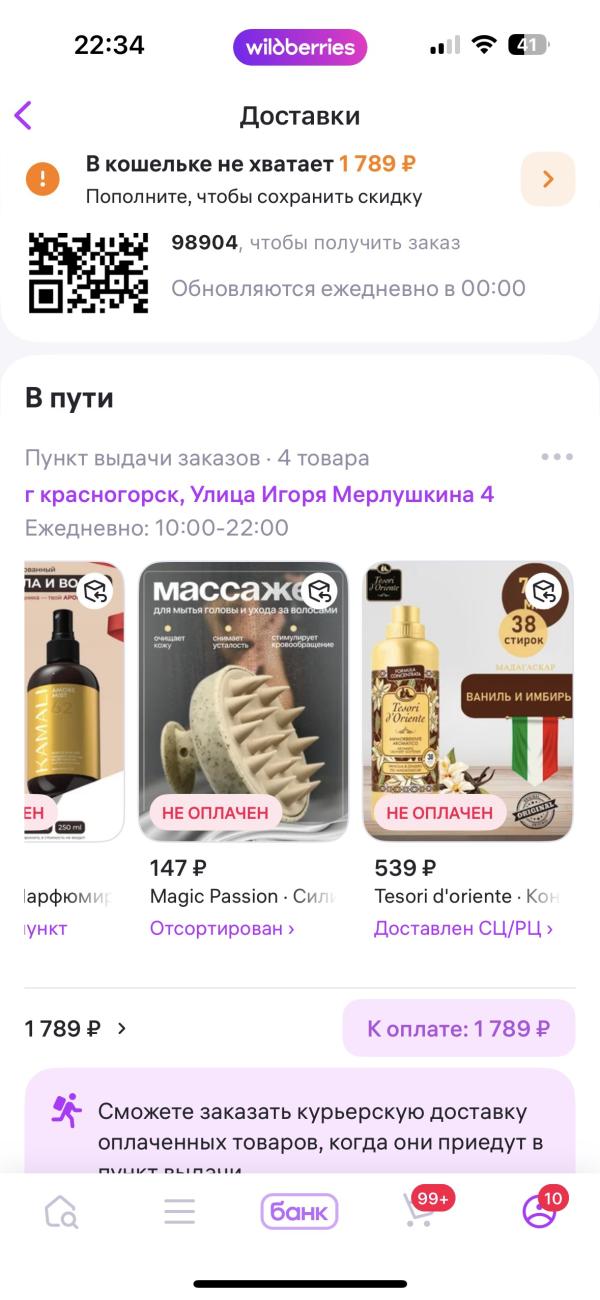 post image 3