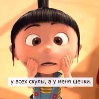 Лера 