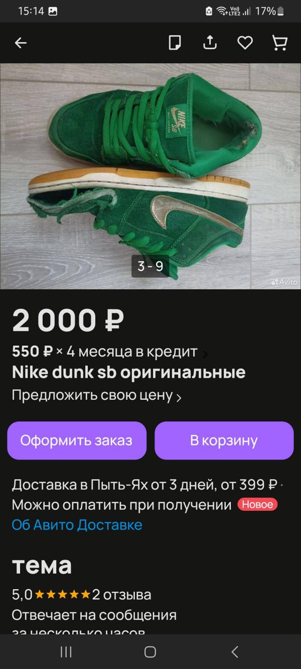 post image 3
