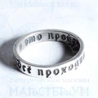 Алена