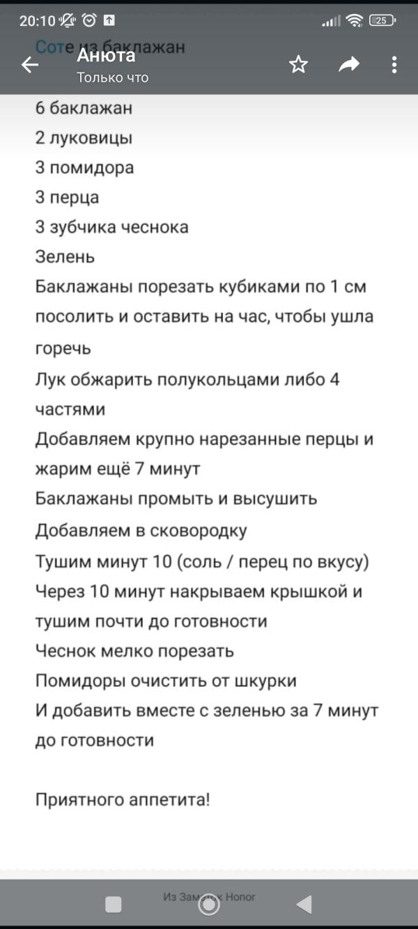 post image 3