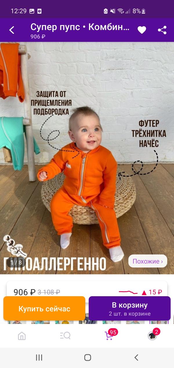 post image 4