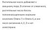 стикер