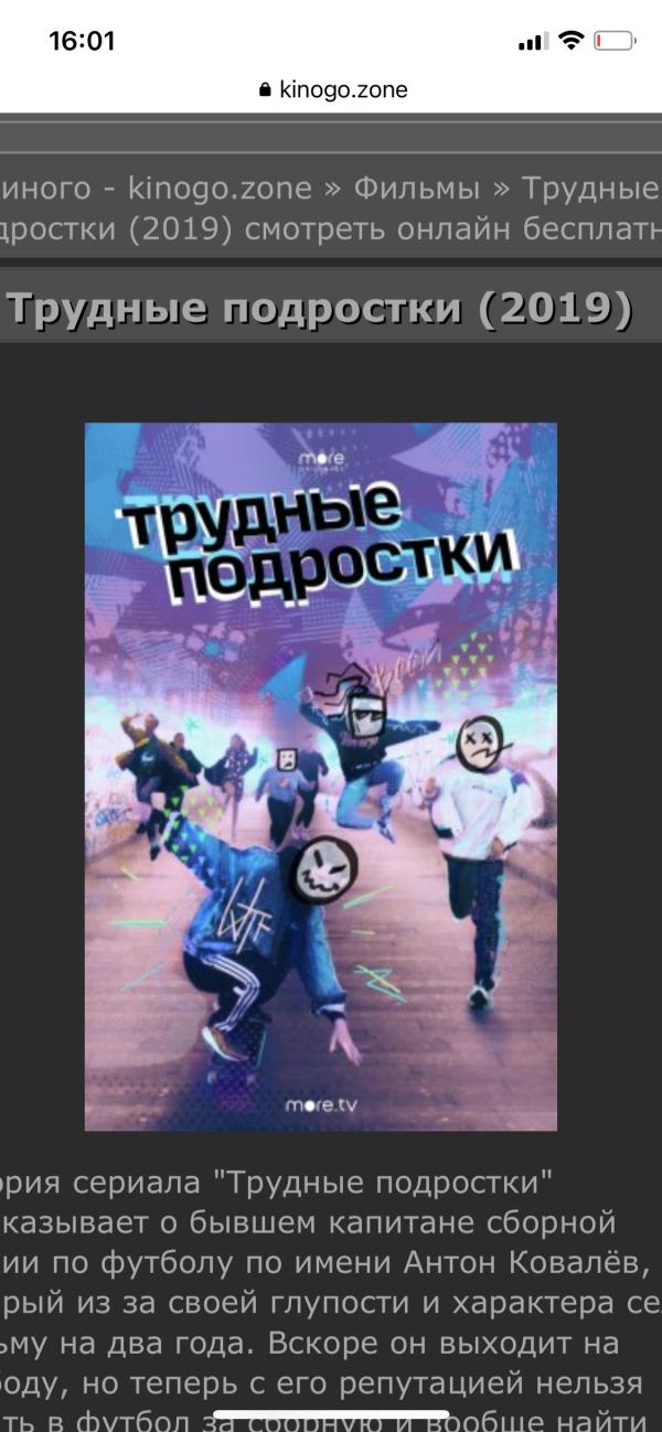 post image