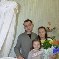 Катя