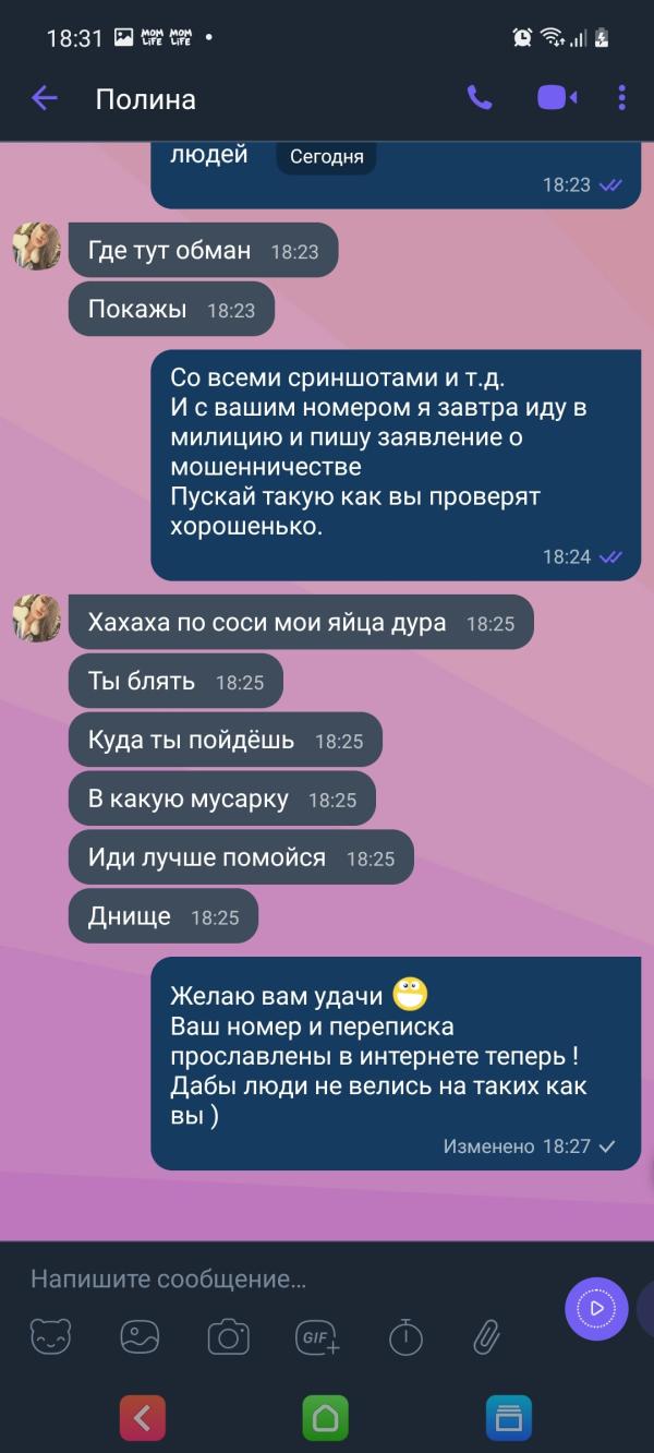 post image 4