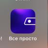 стикер