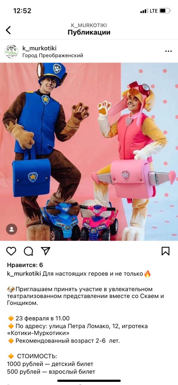 post image