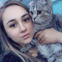 Таня