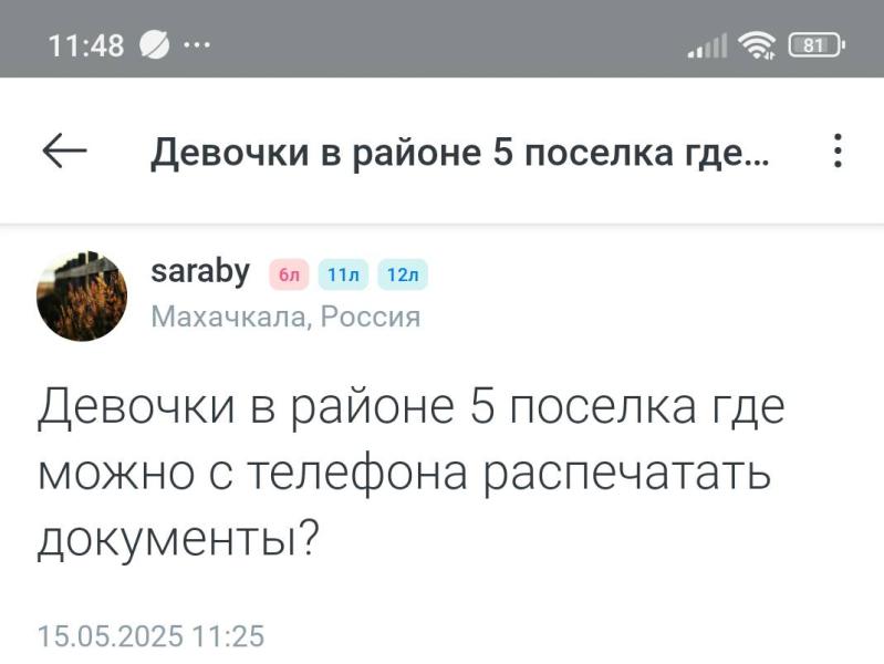 post image