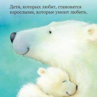 Счастливая Мама