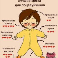 жасмин