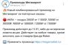 стикер