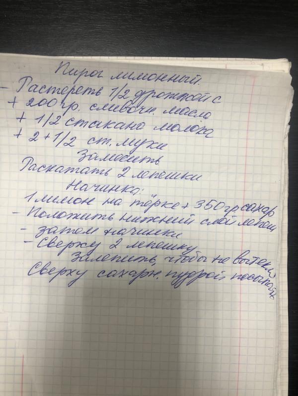 post image 4